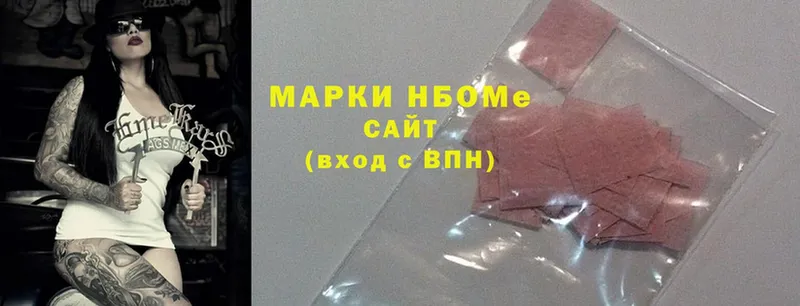 Марки NBOMe 1,8мг  блэк спрут ссылки  Болотное 